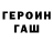 Amphetamine Розовый Fokmacki