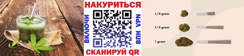 Печенье с ТГК конопля  цена   Обь 