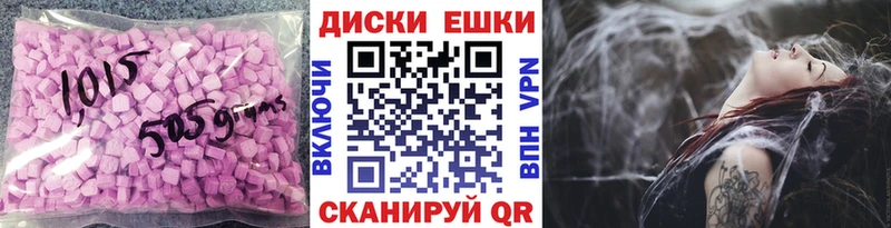сколько стоит  Обь  ЭКСТАЗИ 250 мг 