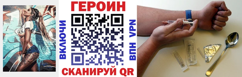 продажа наркотиков  Обь  ГЕРОИН гречка 