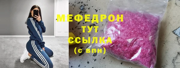 герыч Богородицк