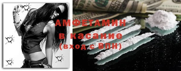 спайс Богородск