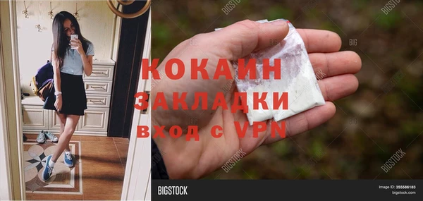 кокаин перу Богданович