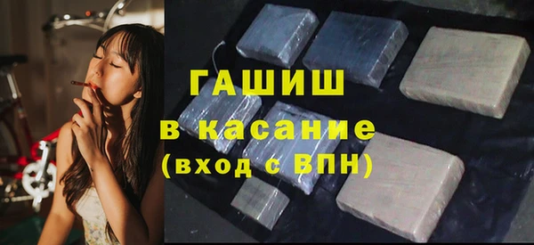спайс Богородск