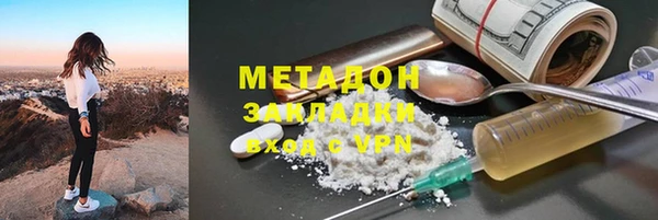 герыч Богородицк