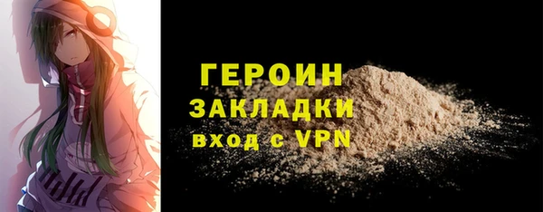кокаин перу Богданович