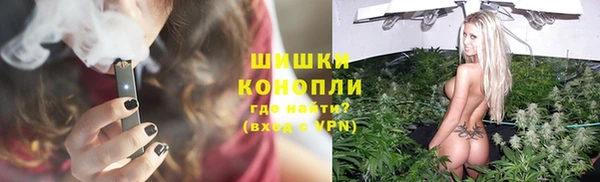 спайс Богородск