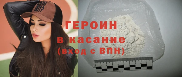 герыч Богородицк
