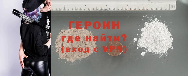спайс Богородск