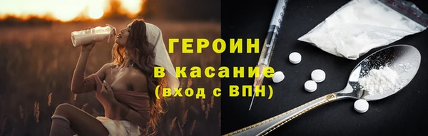 спайс Богородск