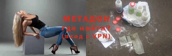 герыч Белокуриха