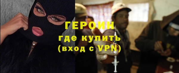 спайс Богородск
