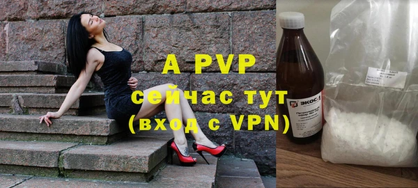 герыч Богородицк