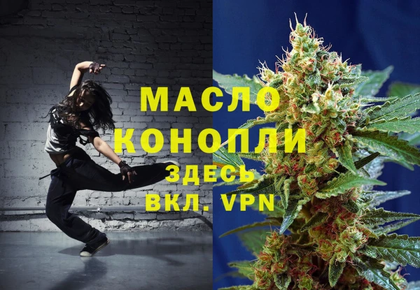 мефедрон VHQ Белоозёрский