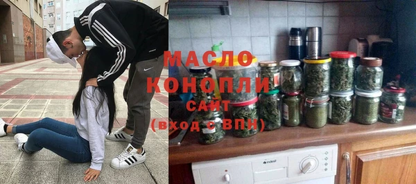 герыч Богородицк