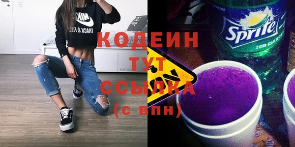 мефедрон VHQ Белоозёрский