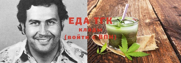 кокаин перу Богданович