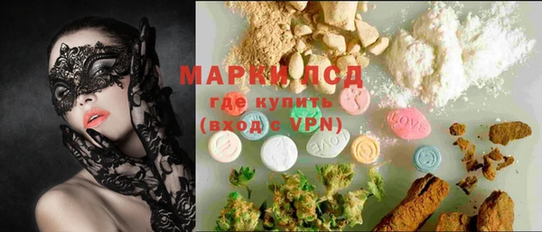 PSILOCYBIN Михайловск