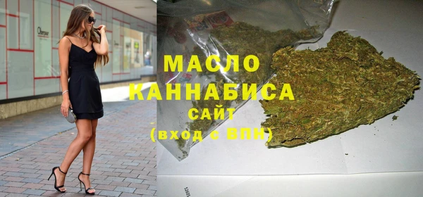 спайс Богородск