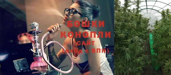 герыч Белокуриха