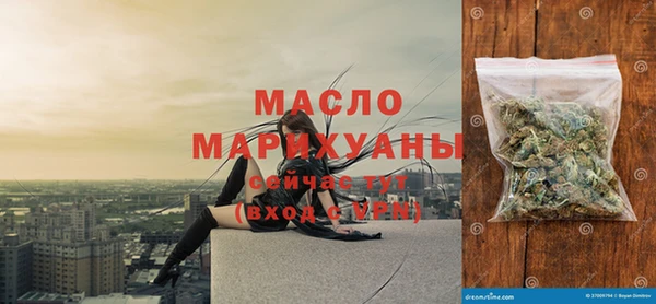 спайс Богородск