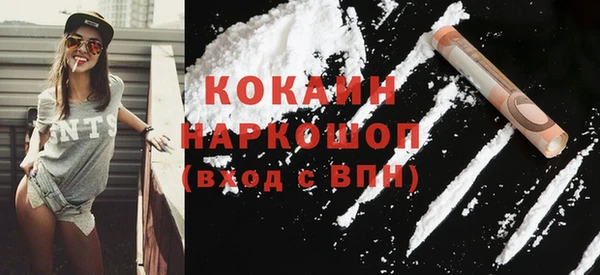 спайс Богородск