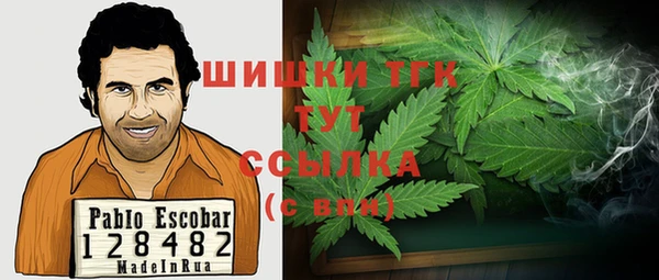 амфетамин Беломорск