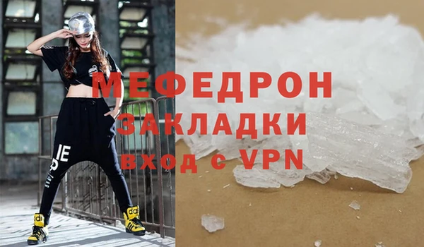 амфетамин Беломорск