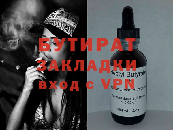 кокаин перу Богданович