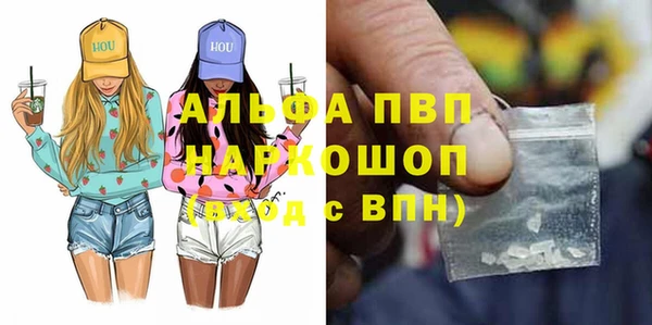 герыч Белокуриха