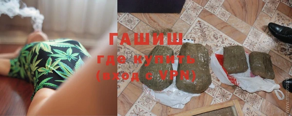 мефедрон VHQ Балабаново