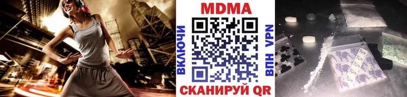MDMA кристаллы  даркнет сайт  Обь 