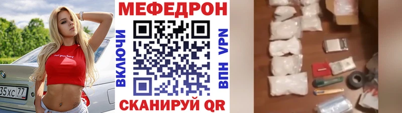 МЕФ VHQ Обь