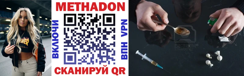 МЕТАДОН VHQ Обь