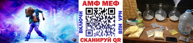 Метамфетамин винт  Обь 