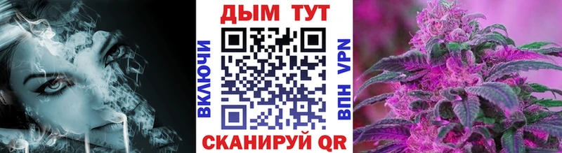 это как зайти  Обь  Канабис OG Kush 